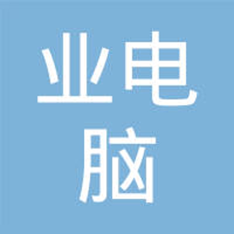 电气设备批发行业的最新动态：技术革新与市场趋势