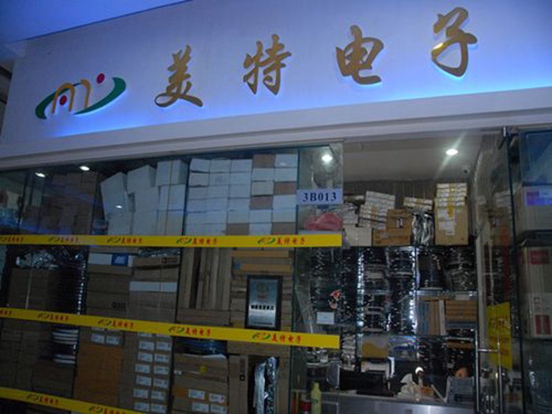 广州业电贸易：解锁跨境电商的新篇章